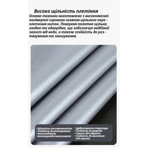 Тент водонепроникний зміцнений СІРИЙ 160 г/м², розмір: 2х3 м - преміум