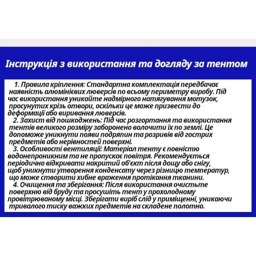 Тент водонепроникний зміцнений СІРИЙ 160 г/м², розмір: 2х3 м - преміум