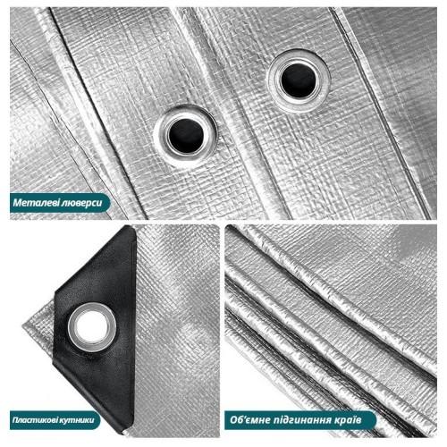 Тент водонепроницаемый упрочнённый СЕРЫЙ 160 г/м², размер: 3х5 м - премиум