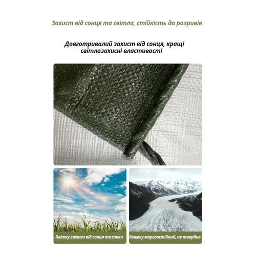 Тент водонепроникний зміцнений ОЛИВКОВИЙ 110 г/м², розмір: 3х4 м - преміум