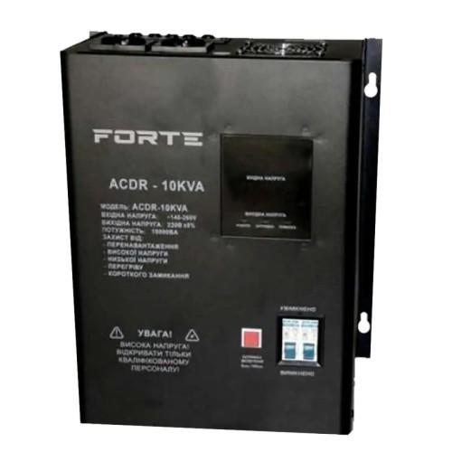 Стабилизатор напряжения Forte ACDR-10kVA