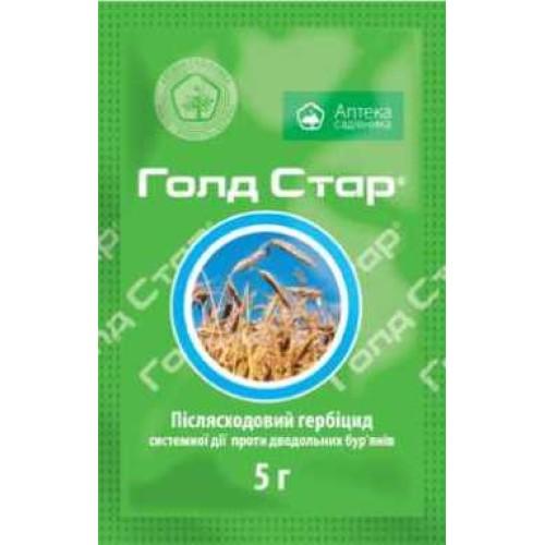 Голд Стар 5 г (водорозчинні гранули, трибенурон-метил,750 г\кг) - Укравіт