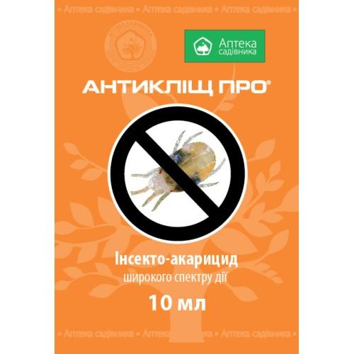 Антикліщ ПРО 10 мл (концентрат, що емульгується, піридабен, 200 г/л) - Укравіт