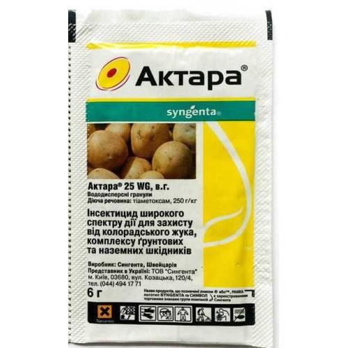 Актара 1,4 г в.д.г. (тіаметоксам, 250 г/кг) - Syngenta