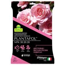 Plantafol для троянд та квітучих рослин NPK 20.20.20, 25 г - Valagro
