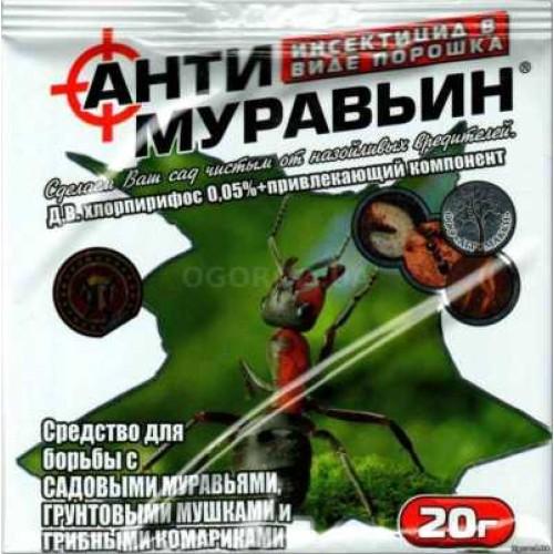 Антимуравьин 20 г - Агромакси