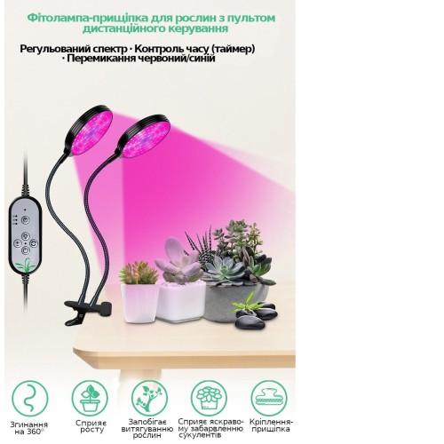 Лампа для вирощування рослин (диск, червоне і синє світло) - одинарний