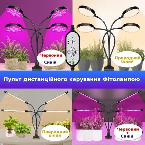 Лампа для выращивания растений (линейная, натуральный белый свет) - одинарная