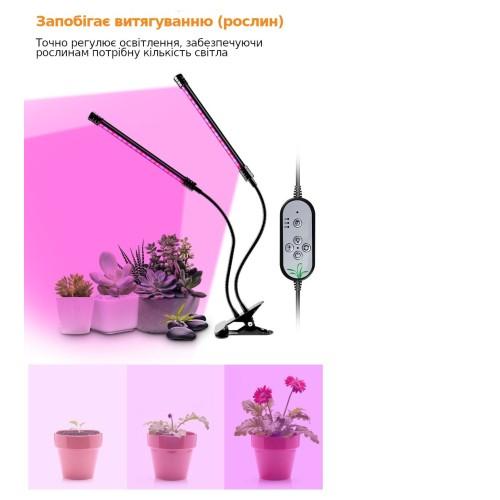 Лампа для вирощування рослин (лінійна, червоне і синє світло) - подвійна