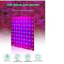 Фитопанель AD1W-150-10L 152 (D1, 25W-81 диод, красный и синий)