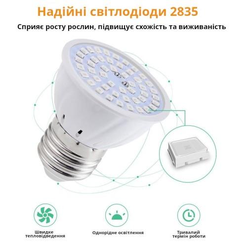 Фитолампа светодиодная BL-MR16YF6K-7W (E27-48 диодов)