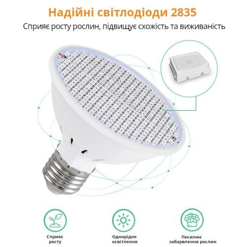 Большая лампа для растений E27-126 диодов