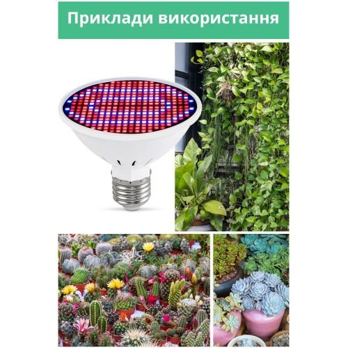 Большая лампа для растений E27-126 диодов