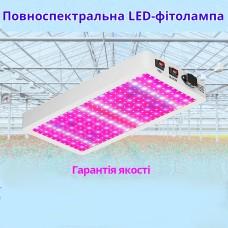 Світлова панель RLPRO300, модель B2 - 287 діодів (велика), повний спектр