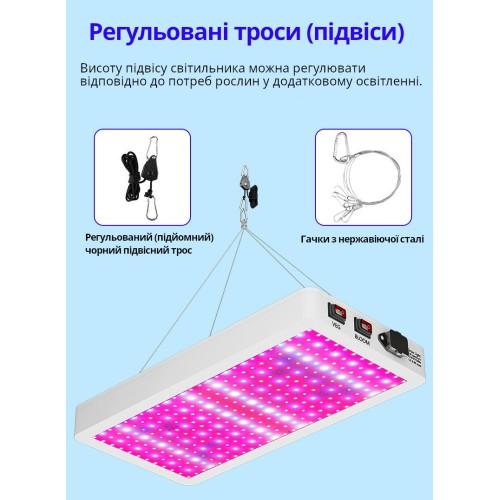 Световая панель RLPRO300, модель B2 - 192 диода (малых), полный спектр