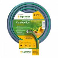 SYMMER 3/4" Construction, Ø18, бухта 20 м - Украина