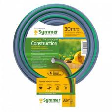 SYMMER GARDEN 3/4" Construction, Ø18×2,5 мм, бухта 30 м - Україна