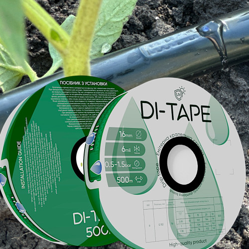 Купити Крапельна стрічка "Di-Tape" 1000 м/20 см/1,0 л/г, 6 mil (емітерна) - Presto-PS