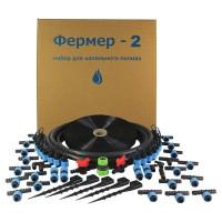 Набір для крапельного поливу "Фермер-2"