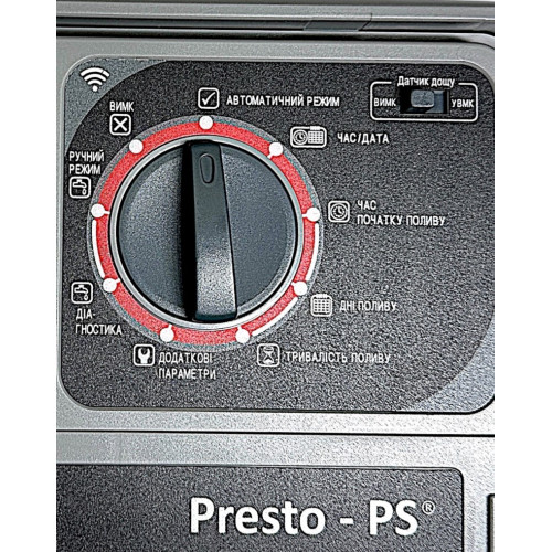 Купити Електронний контролер поливу з WI-FI на 11 зон Presto-PS