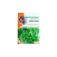 Насіння мікрозелені Суміш салатів 10 г - ТМ "Яскрава"