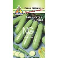 Кабачки Б'янка (ваговий, ціна за 1 кг)