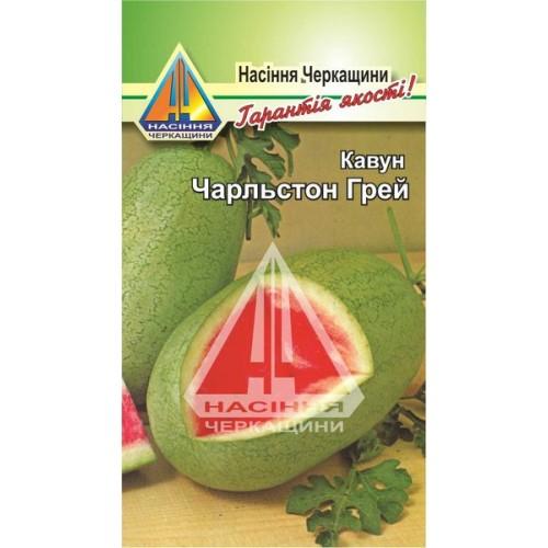 Кавун Чарлстон Грей (1г)