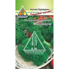 Петрушка кучерява Москраузе обр (10 г)