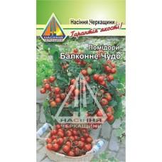 Помідори Балконне чудо (ваговий, ціна за 1 кг)