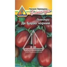 Помідори Де Барао чорний (0.1 г)