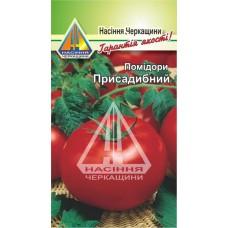 Помідори Присадибний (0.2г)