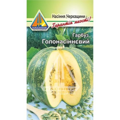 Тыква Голосеменная (10 г)