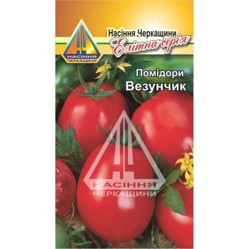 Помідори Везунчик (0.2 г)