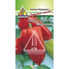 Перець солодкий Мерцедес (0.3г)