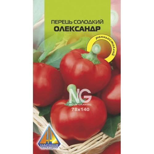 Перець сладкий Аленсандр (0,2г)