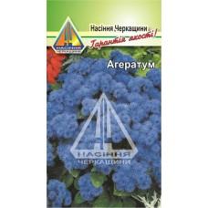 Агератум Блакитний (ваговий, ціна за 1 кг)