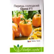 Перець солодкий Орені F1 (8 шт) - Semo