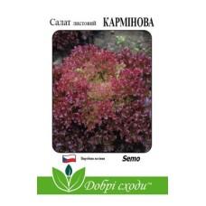 Салат листовий Кармінова (30 шт) - Semo