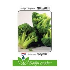 Капуста броколі Монако F1 (15 шт) - Syngenta