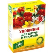 Удобрение кристаллическое "Чистый Лист" для Клумб и Рокариев, 300 г