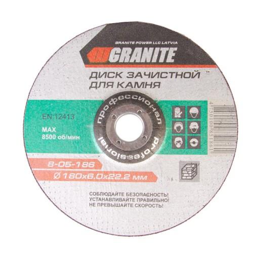 Диск абразивний зачисний для каменю GRANITE 180х6.0х22.2 мм