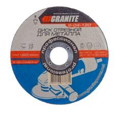 Диск абразивний відрізний для металу GRANITE 125х1.0х22.2 мм