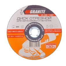 Диск абразивний відрізний для металу та нержавіючої сталі GRANITE PROFI +30 180х1.6х22.2 мм