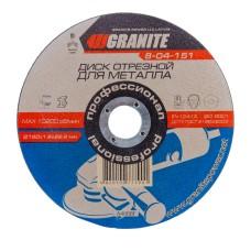 Диск абразивний відрізний для металу GRANITE 150х1.6х22.2 мм