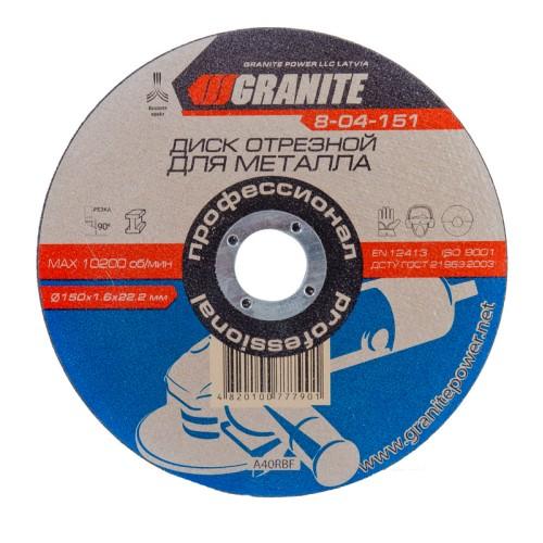 Диск абразивный отрезной для металла GRANITE 150х1.6х22.2 мм