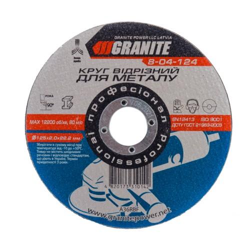 Диск абразивный отрезной для металла GRANITE 125х2.0х22.2 мм