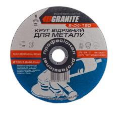 Диск абразивний відрізний для металу GRANITE 180х1.6х22.2 мм