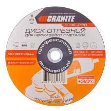Диск абразивний відрізний для металу та нержавіючої сталі GRANITE PROFI +30 230х1.6х22.2 мм