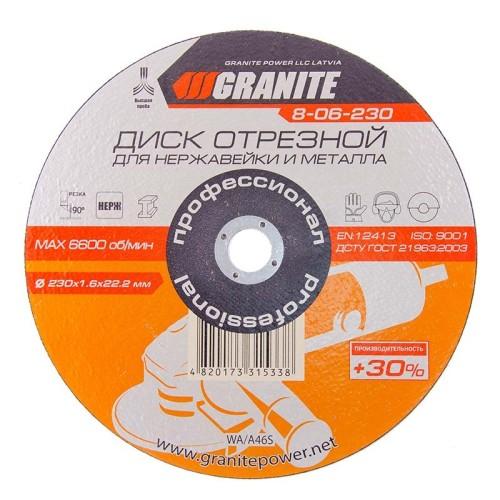 Диск абразивный отрезной для металла и нержавеющей стали GRANITE PROFI +30 230х1.6х22.2 мм