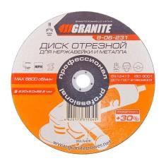 Диск абразивний відрізний для металу та нержавіючої сталі GRANITE PROFI +30 230х2.0х22.2 мм